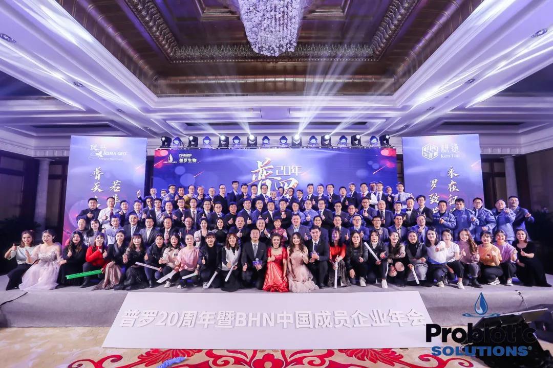 普羅生物.jpg 普羅生物.jpg