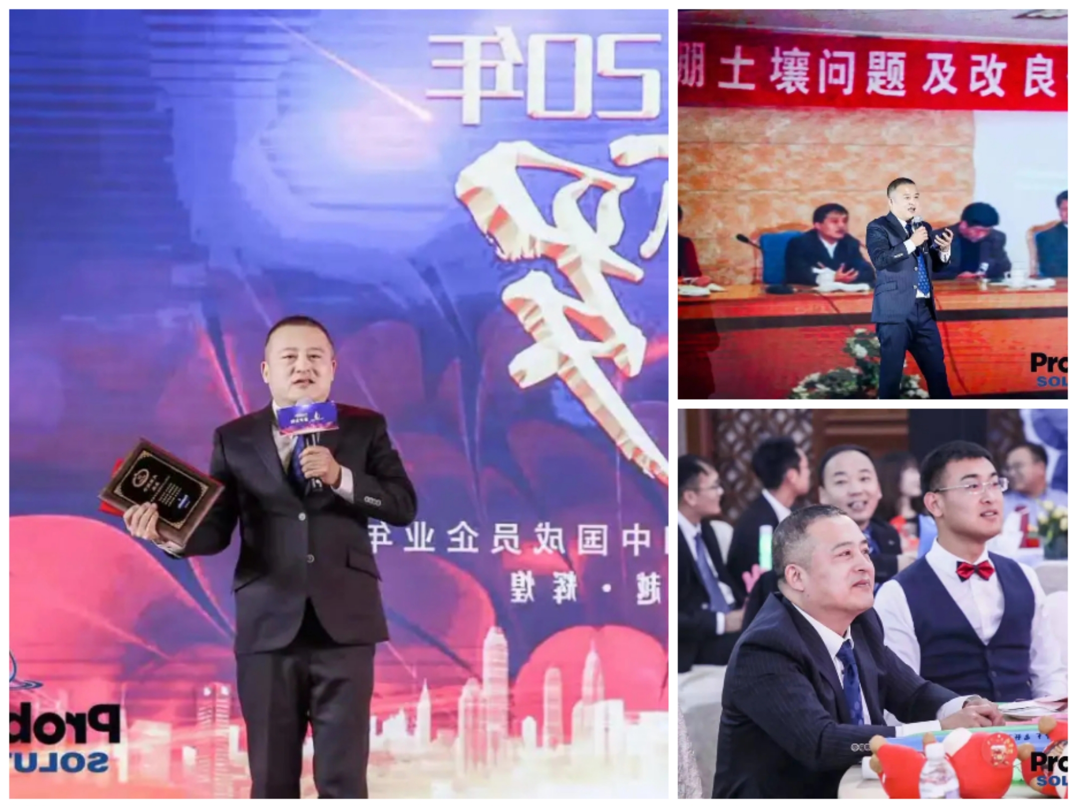 普羅生物.jpg 普羅生物.jpg