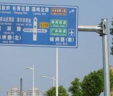 交通標(biāo)志桿