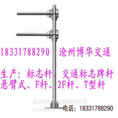 2F標(biāo)志桿|南京市公路標(biāo)志F桿制作