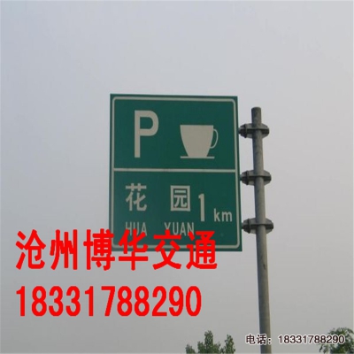 江西省交通標(biāo)志桿廠家【南昌市標(biāo)志桿定制】
