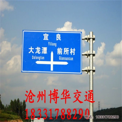 西藏交通標(biāo)志桿【拉薩交通標(biāo)志牌廠】